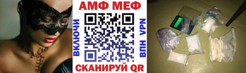 Amphetamine 98%  Купить  Дыгулыбгей 