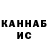 Кетамин VHQ BUSTEDER