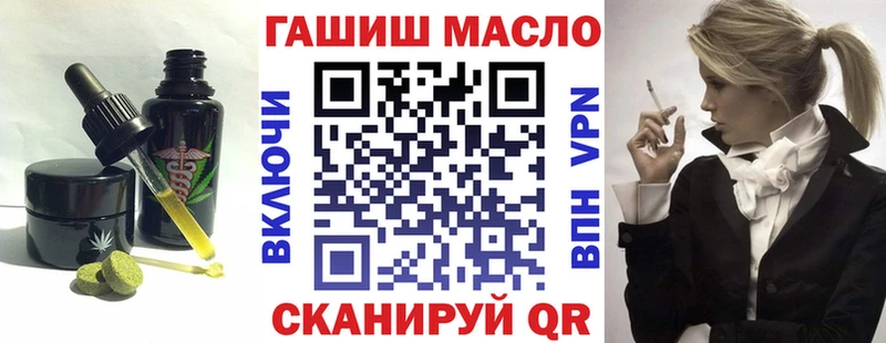 Купить закладки  Дыгулыбгей  Печенье с ТГК конопля 