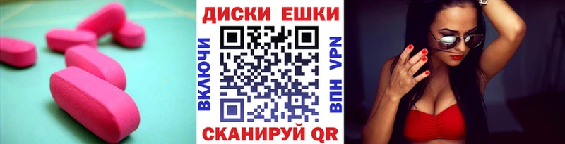 Купить закладки  Дыгулыбгей  ЭКСТАЗИ MDMA 