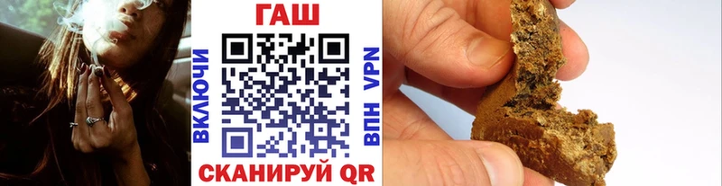Купить где  Дыгулыбгей  ГАШИШ Изолятор 
