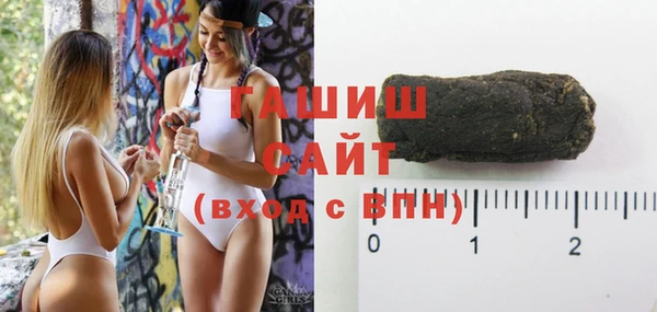 метамфетамин Магас