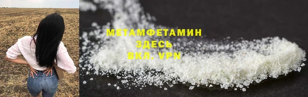 метамфетамин Магас