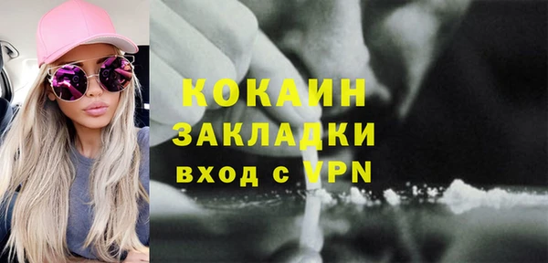 стаф Майский