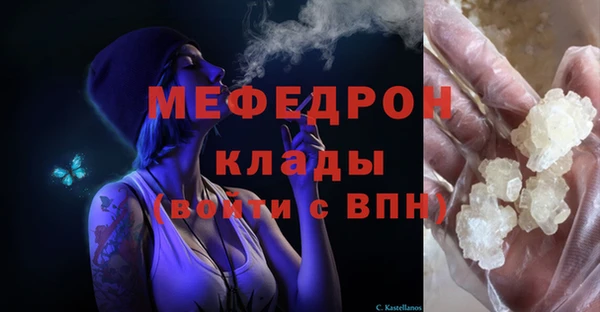 стаф Майский