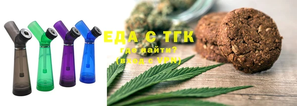 метамфетамин Магас