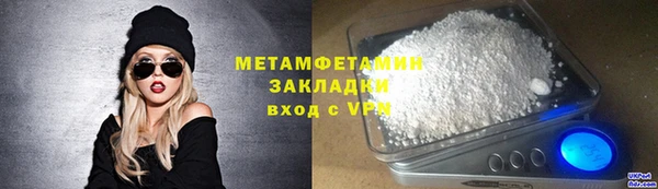 метамфетамин Магас