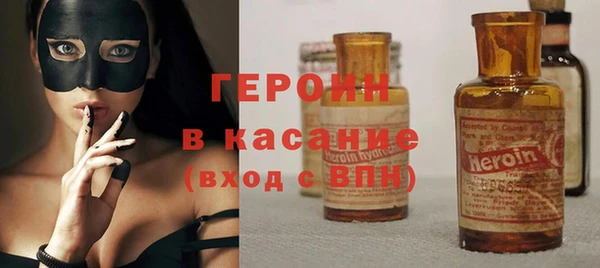 стаф Майский