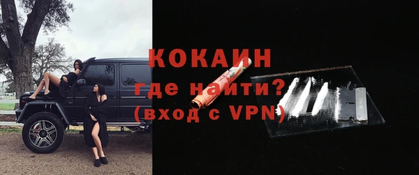 ПСИЛОЦИБИНОВЫЕ ГРИБЫ Магадан