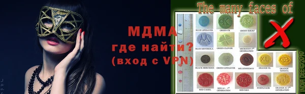 стаф Майский