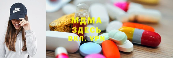 стаф Майский