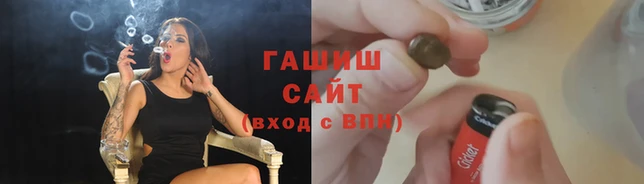 ГАЛЛЮЦИНОГЕННЫЕ ГРИБЫ Медногорск