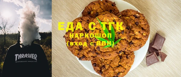 метамфетамин Магас
