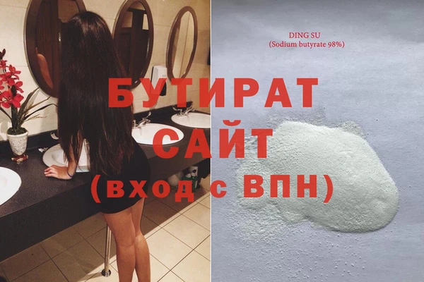 стаф Майский