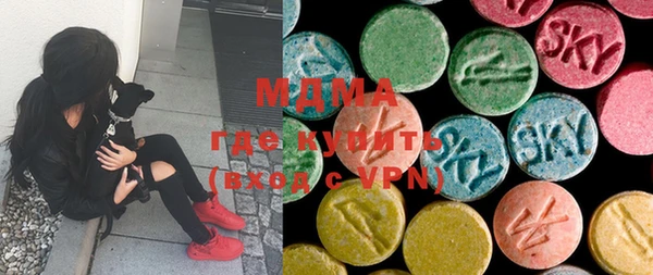 метамфетамин Магас