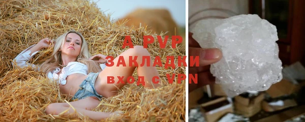 метамфетамин Магас