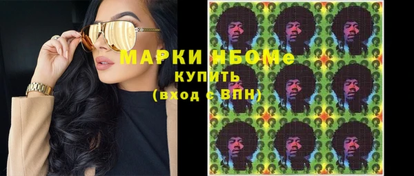 ПСИЛОЦИБИНОВЫЕ ГРИБЫ Магадан