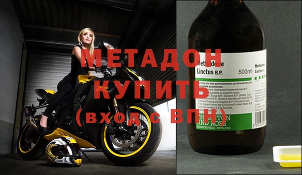 метамфетамин Магас