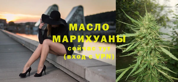 метамфетамин Магас