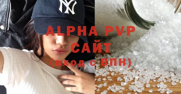стаф Майский