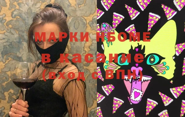 метамфетамин Магас