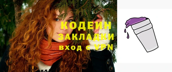 ПСИЛОЦИБИНОВЫЕ ГРИБЫ Магадан