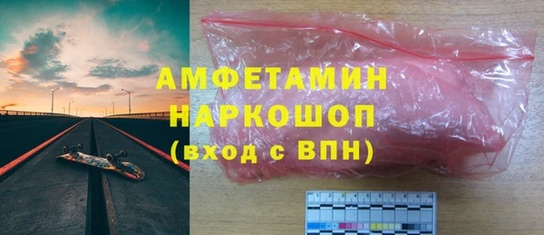 ПСИЛОЦИБИНОВЫЕ ГРИБЫ Магадан