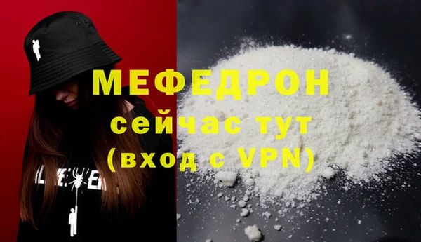 метамфетамин Магас