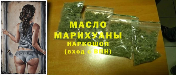 метамфетамин Магас