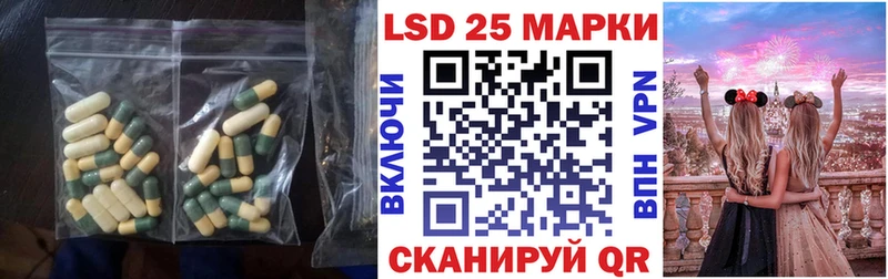 ЛСД экстази ecstasy  Купить где  Дыгулыбгей 