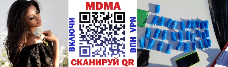 МДМА crystal  Купить закладки  Дыгулыбгей 