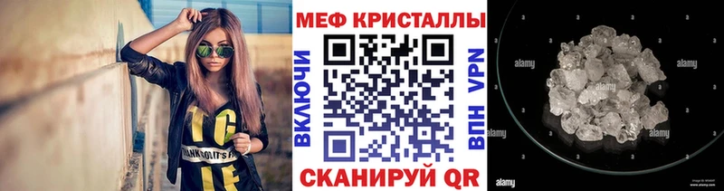 Купить  Дыгулыбгей  Меф мука 