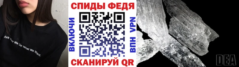 Купить где Дыгулыбгей Первитин Methamphetamine