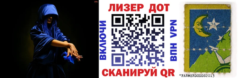 Купить где  Дыгулыбгей  Марки 25I-NBOMe 1500мкг 
