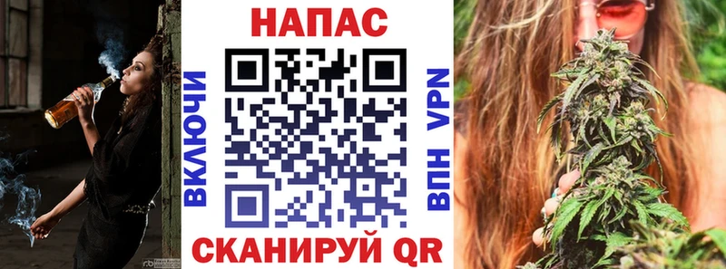 Канабис сатива Купить закладки Дыгулыбгей
